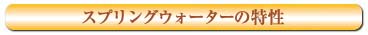 ACCESS